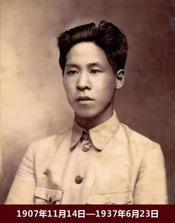 【建党百年】献礼建党100周年 致敬黄孝敏烈士 越剧尹派小戏《新婚别