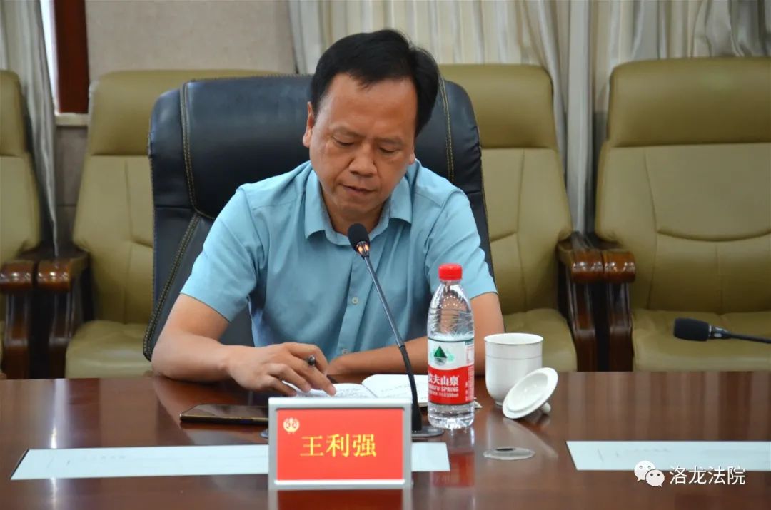 王利强对洛龙区法院队伍教育整顿查纠整改环节的工作成效表示肯定
