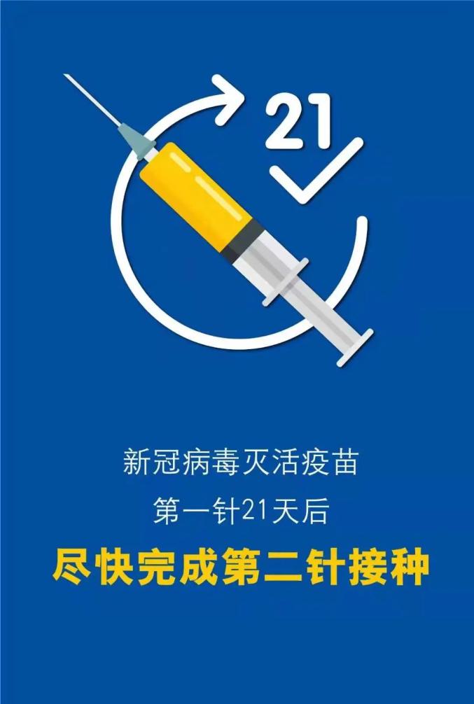 快来打疫苗钟南山最新研判国产常用疫苗对德尔塔变异株有效