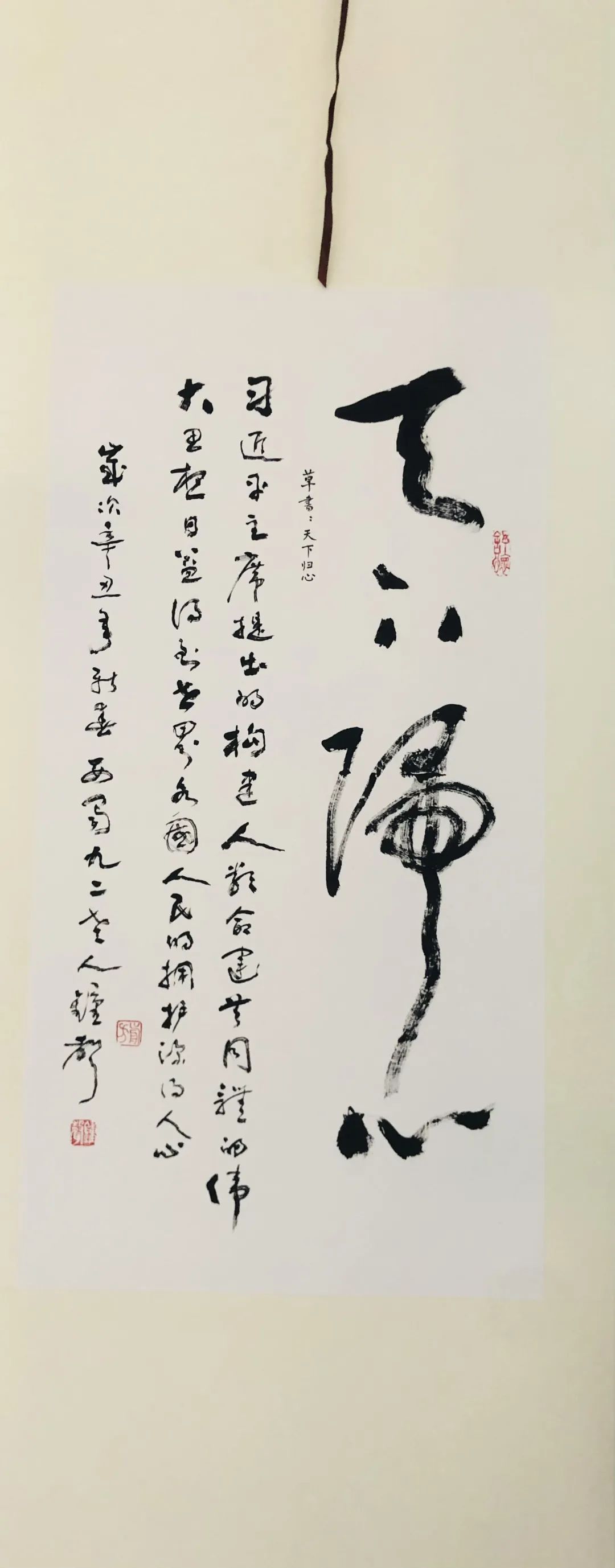 璋(上) 杨永平(左下)钟庆璋(右下)/书绘画作品左右滑动查看更多牛泾民