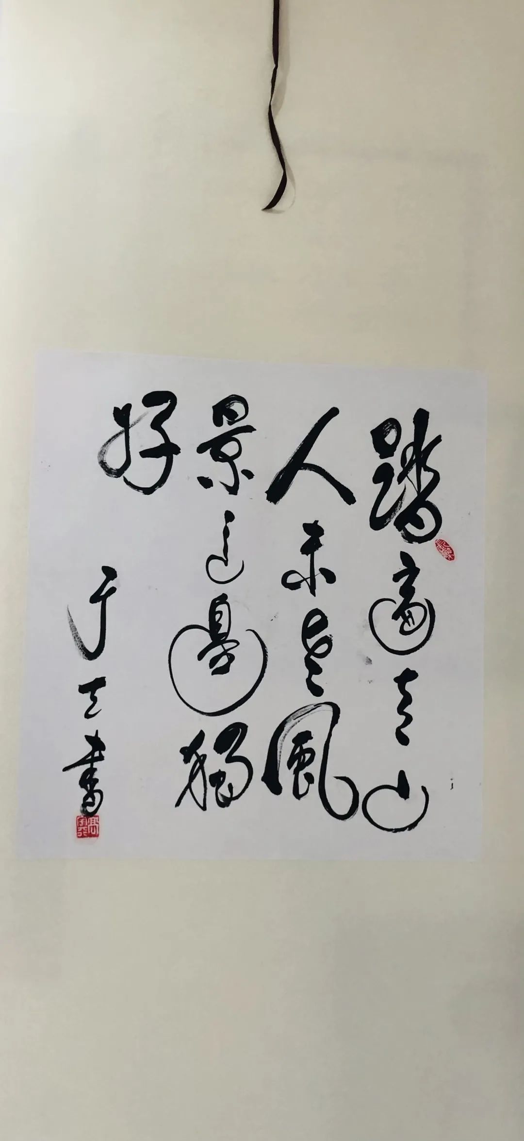 璋(上) 杨永平(左下)钟庆璋(右下)/书绘画作品左右滑动查看更多牛泾民