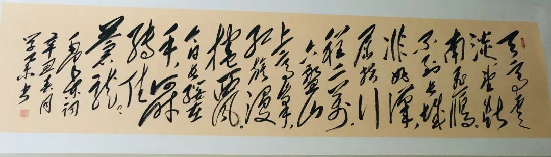 胡学举(左上)罗斌冰(左下)明万吉(右)/书钟庆璋(上) 杨永平(左下)钟庆