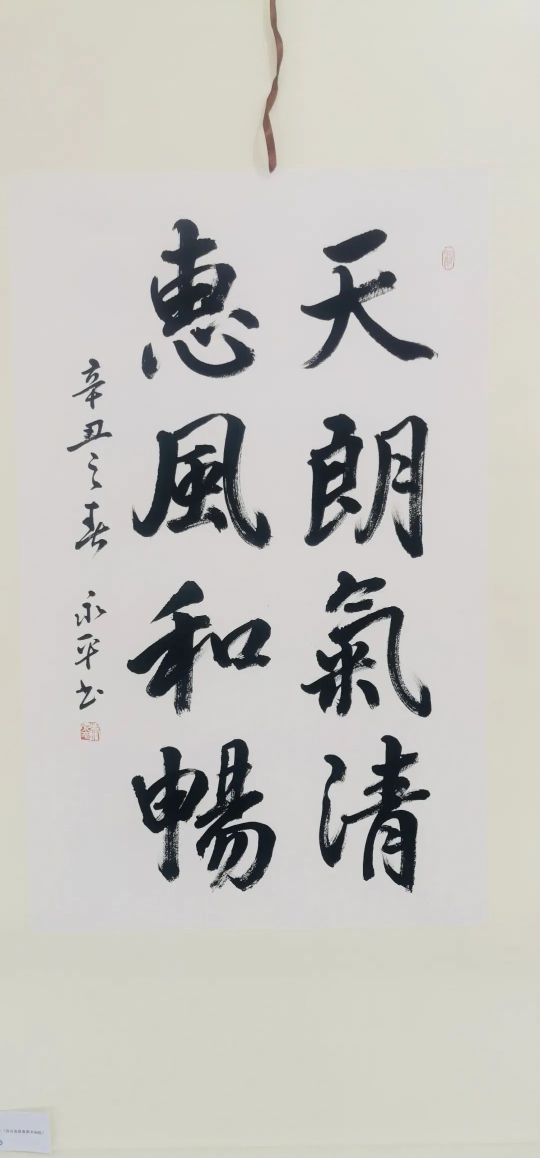 钟庆璋(上) 杨永平(左下)钟庆璋(右下)/书绘画作品左右滑动查看更多牛