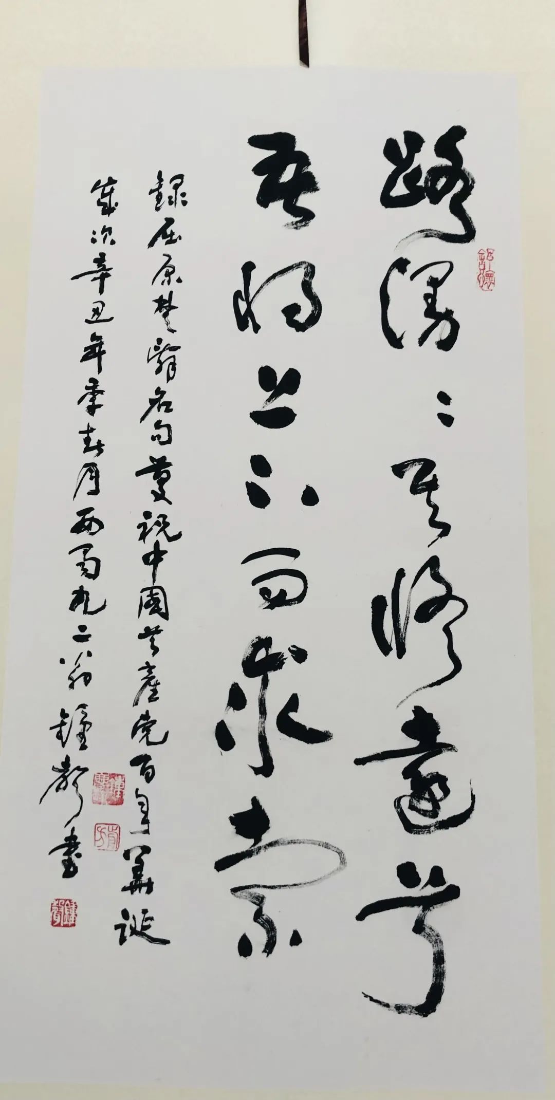 钟庆璋(上) 杨永平(左下)钟庆璋(右下)/书绘画作品左右滑动查看更多牛