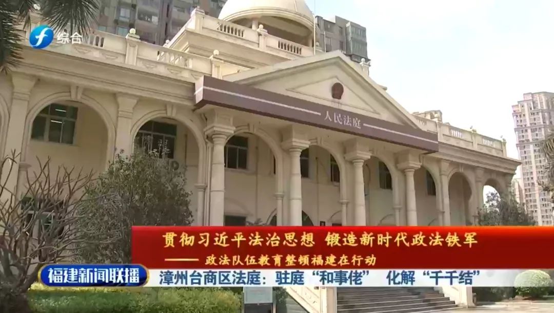 喜讯丨这个法庭荣获省级青年文明号