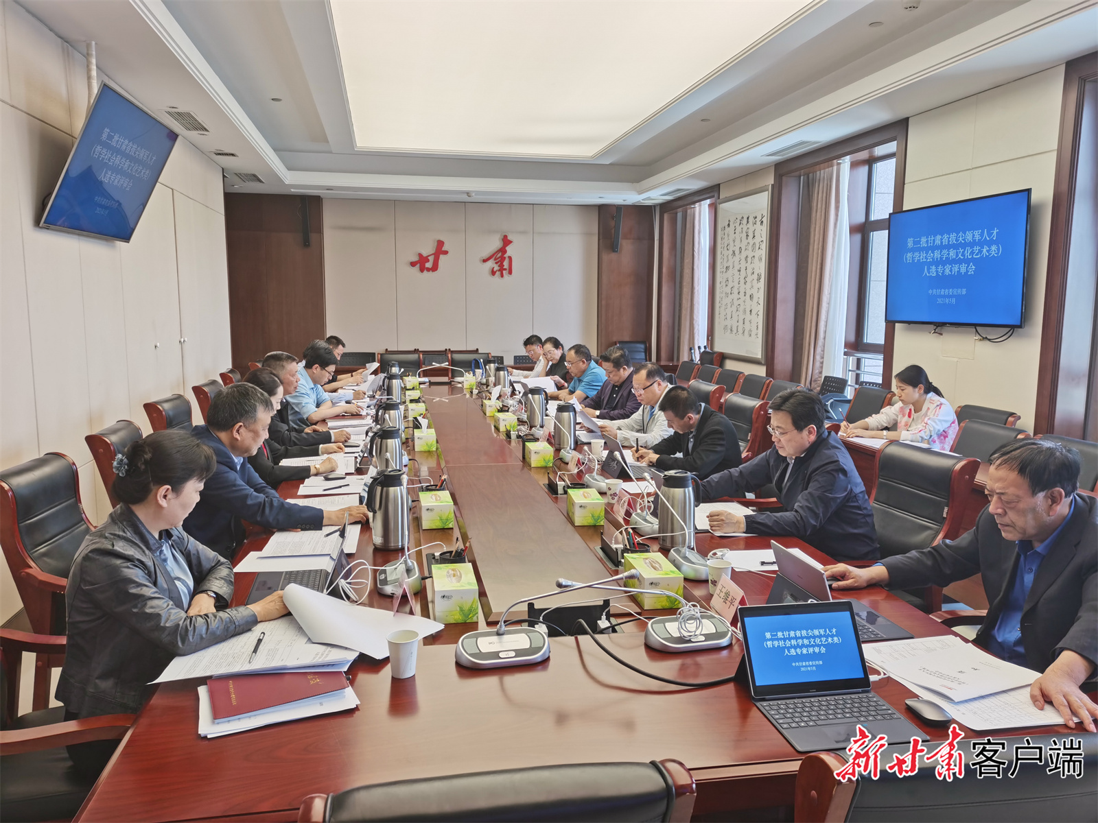 拔尖领军人才评审现场。