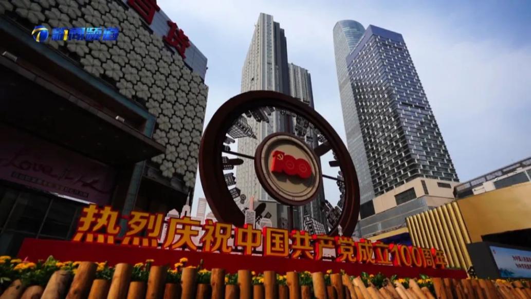 党旗为主题的雕塑↓↓↓新增了色彩鲜艳的孔雀草花坛金汤桥边↓↓↓最