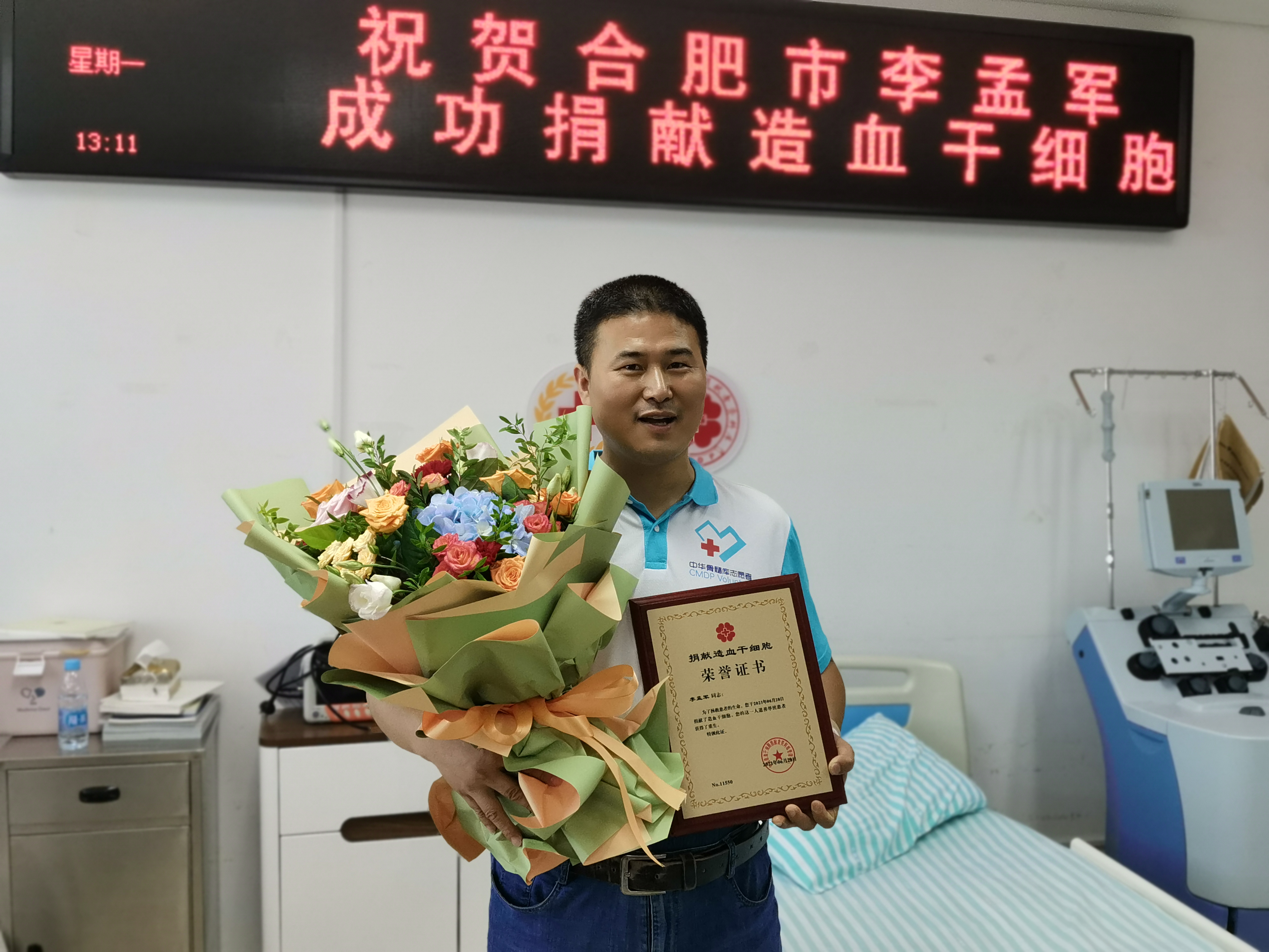 "6月28日,扎根乡村小学教育21年的肥西教师李孟军在中国科大附一院