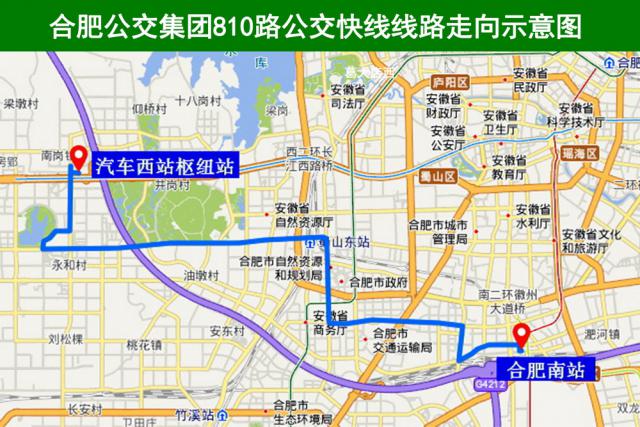 合肥159路公交车路线图图片