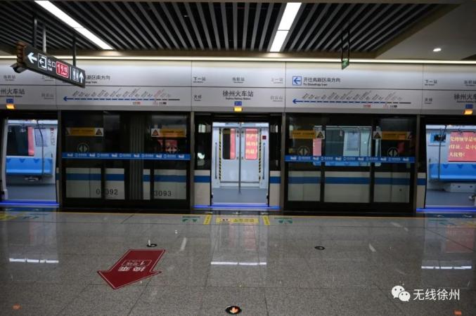 刚刚 徐州地铁3号线一期通车运营