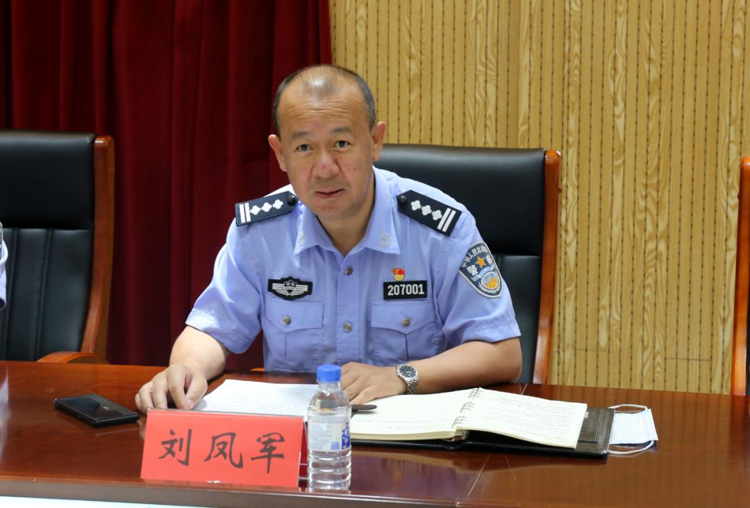 副市长,公安局长刘凤军及在家班子成员参加了座谈会,副局长赵彦秋主持