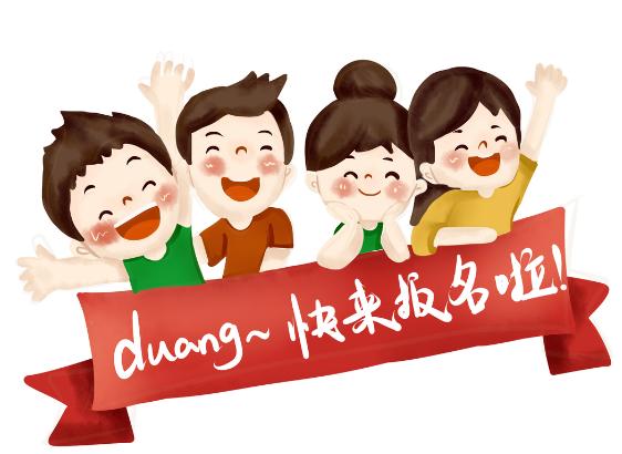 招募市民巡访团需要您