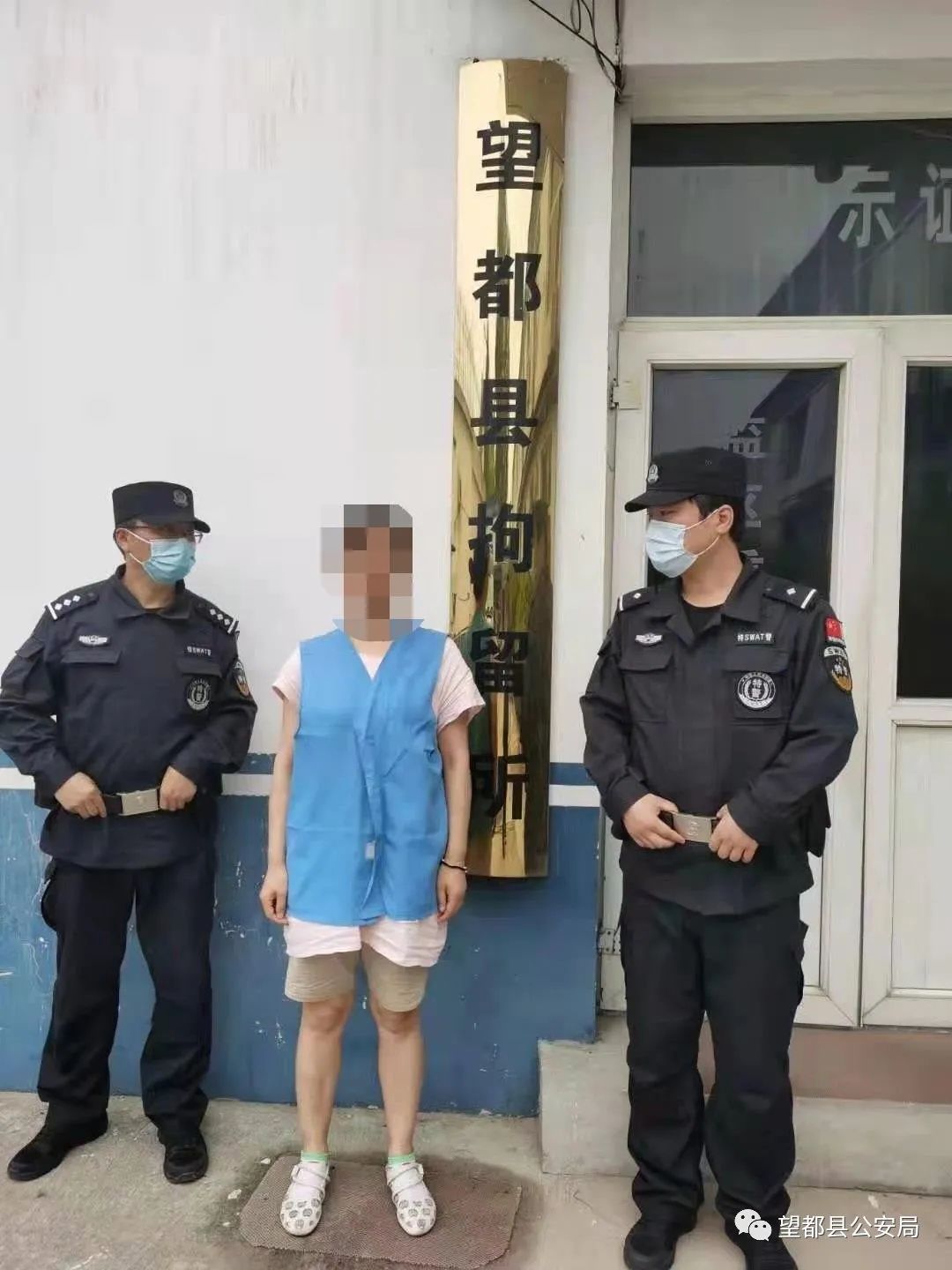 望都县公安局依法拘留一名违法上访人员