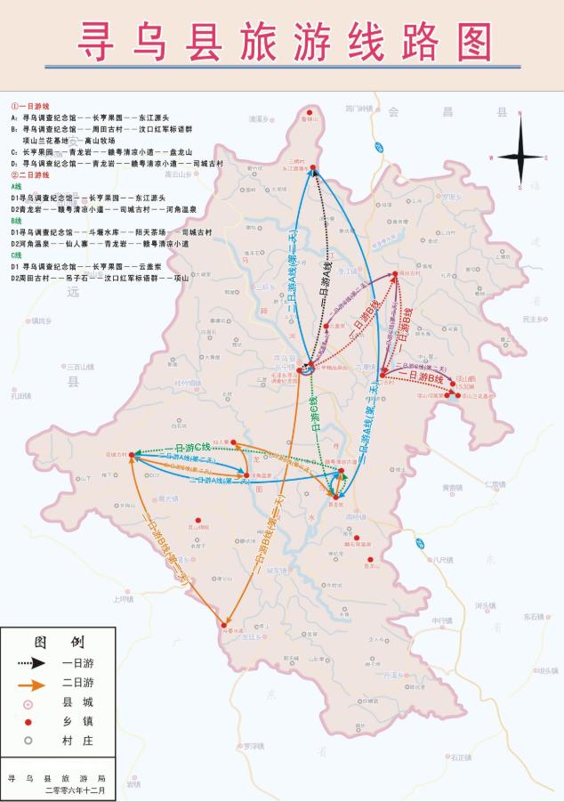 寻乌县龙廷乡地图图片