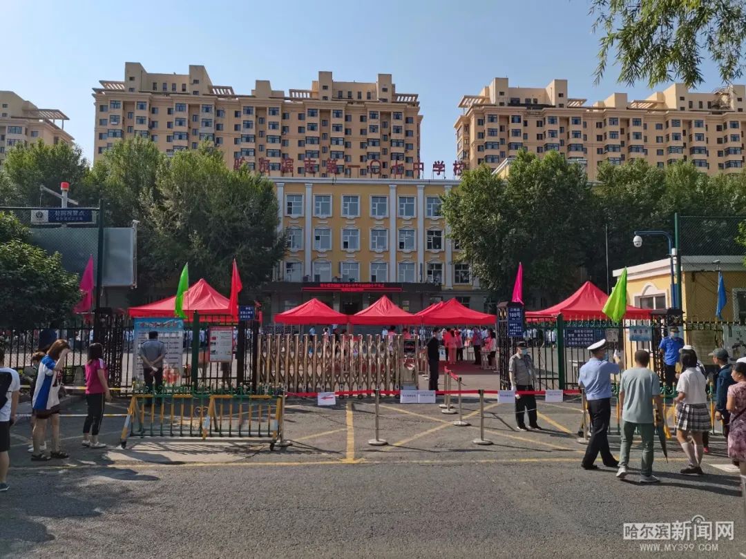 哈尔滨师范大学附属中学考点.哈尔滨第17中学考点.哈四十七中考点.