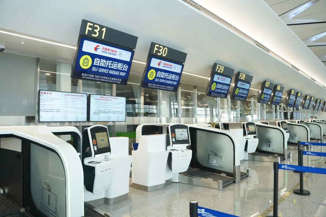 成都双流国际机场发布重要提示