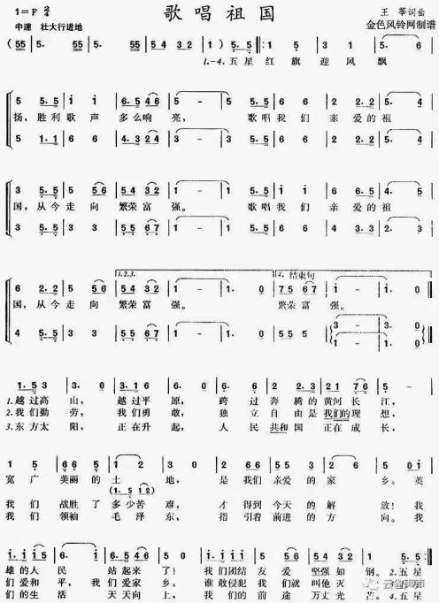 永远跟党走七台河市公安局同唱一首歌作品展播一