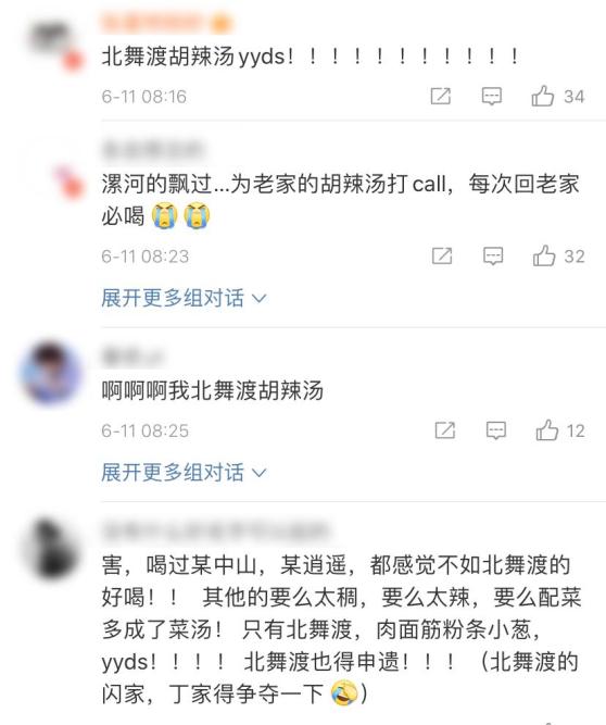 易云漠是谁 560.jpg