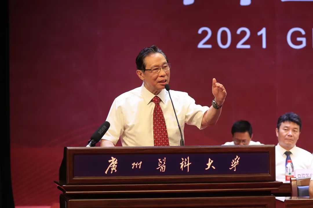 毕业斩首典礼_钟南山现身广医毕业典礼_银医通开通典礼院长讲话