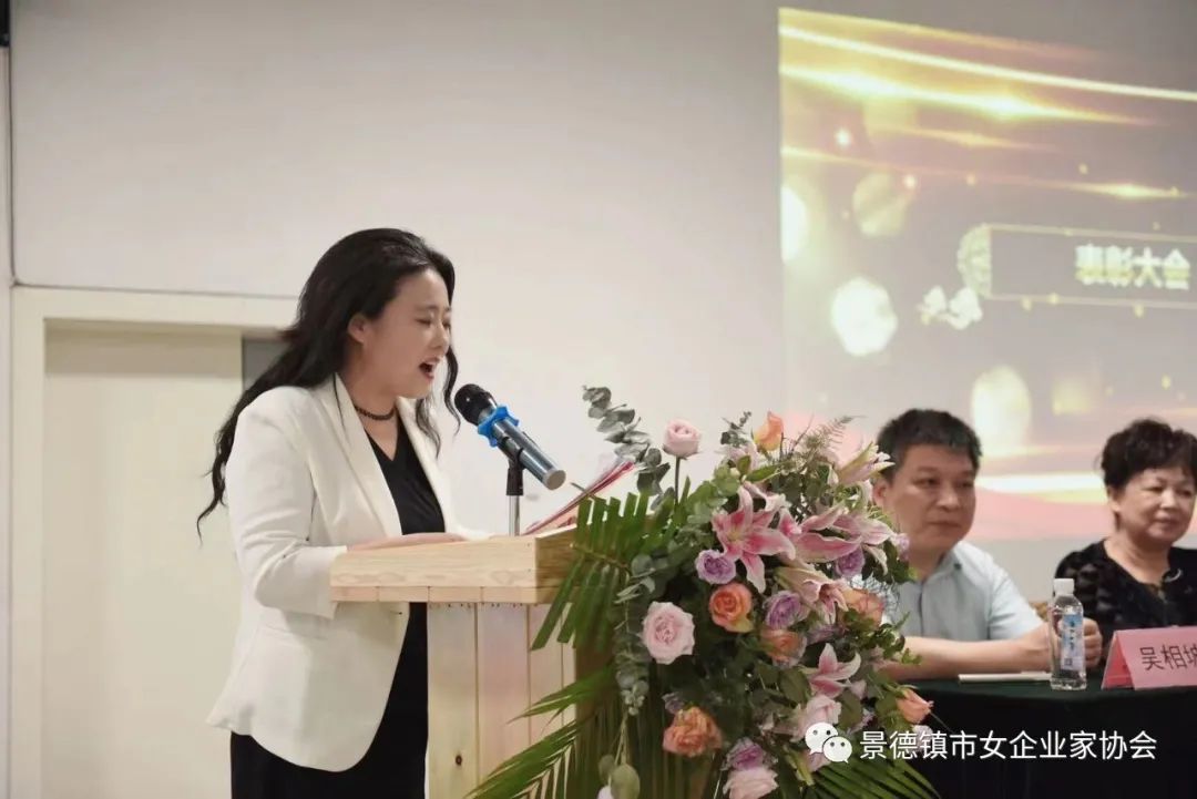 市女企业家协会常务副会长朱丽芳主持2020工作总结暨工作部署会议