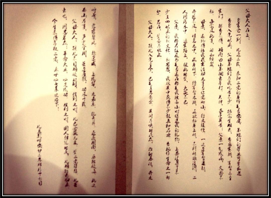 党的好女儿巾帼英烈毛慈影