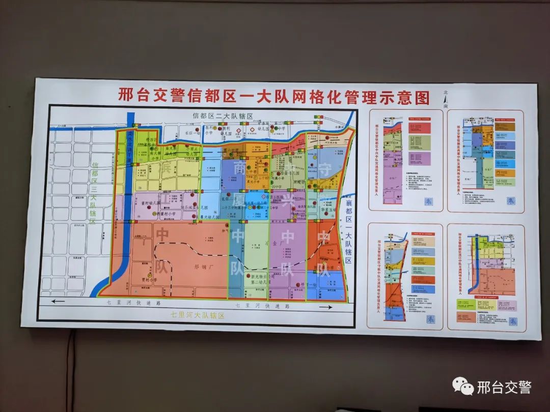 信都區交警一大隊創新勤務管理思路採取網格化精細管理新模式我為群眾