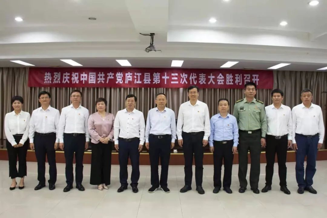 副书记县委常委:许华为 周天斌 李卫 王世钧 叶秀(女) 邓世松 李朝传