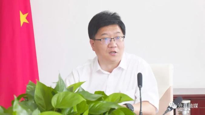沧县召开研究高铁新区工作专题会议