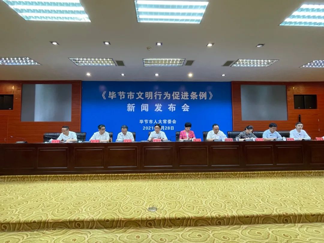 2021-06-28 23:55贵州省毕节市委宣传部官方澎湃号