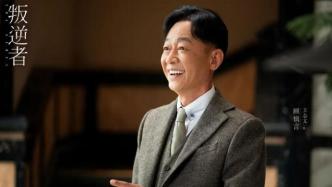 被罵“又老又丑”之前，他可是國劇第一男神