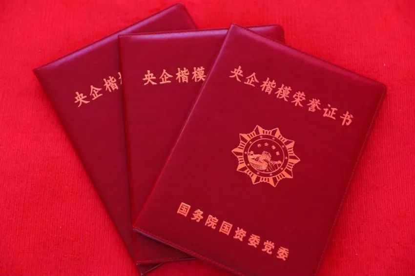 中国兵器代表参加中央企业时代楷模央企楷模座谈把一切献给党党史学习