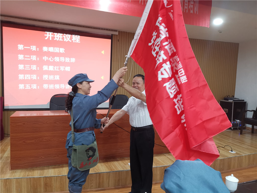 酒泉监狱民警"筑牢政治忠诚,赓续红色血脉"井冈山革命传统教育培训班