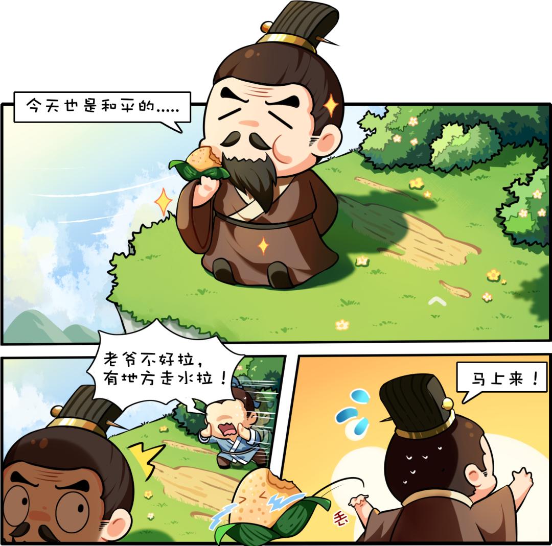 连载漫画《大象消防局》带你回顾湖北消防史(上)