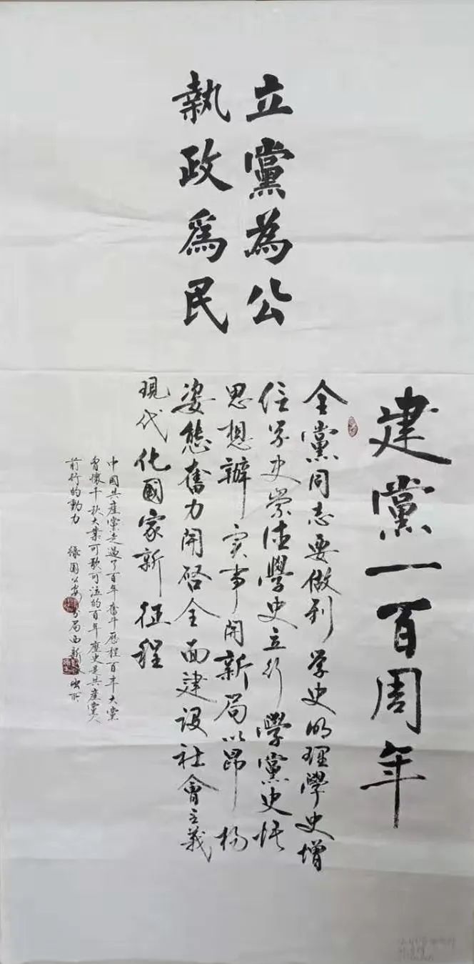 丹心向党 无悔忠诚 庆祝建党100周年系列文化作品展播