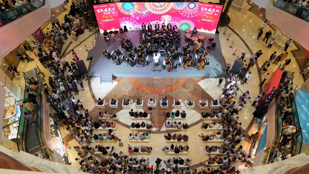 商场顶层的金色穹顶回响,伴随着交响乐团的演奏拉开了整场音乐会的