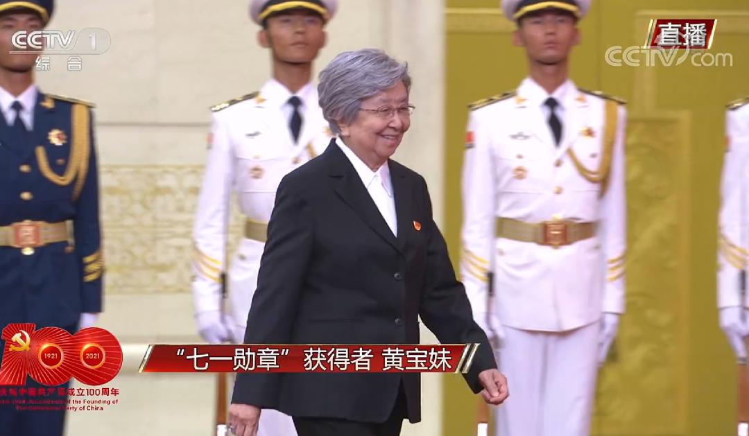 七一勋章颁授29名党员获此荣誉来自杨浦的新中国纺织工人优秀代表