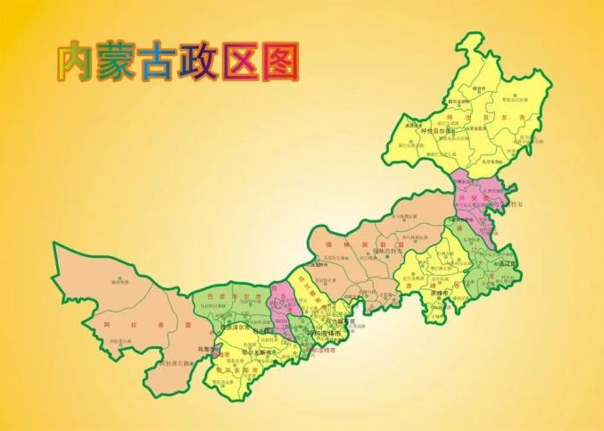 而最早的一个——内蒙古自治区,成立于1947年5月1日,比新中国诞生还早