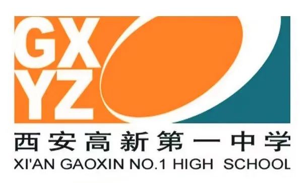 建区之初,西安高新区经费十分紧缺,在建好高新一中学校教学楼后,一些