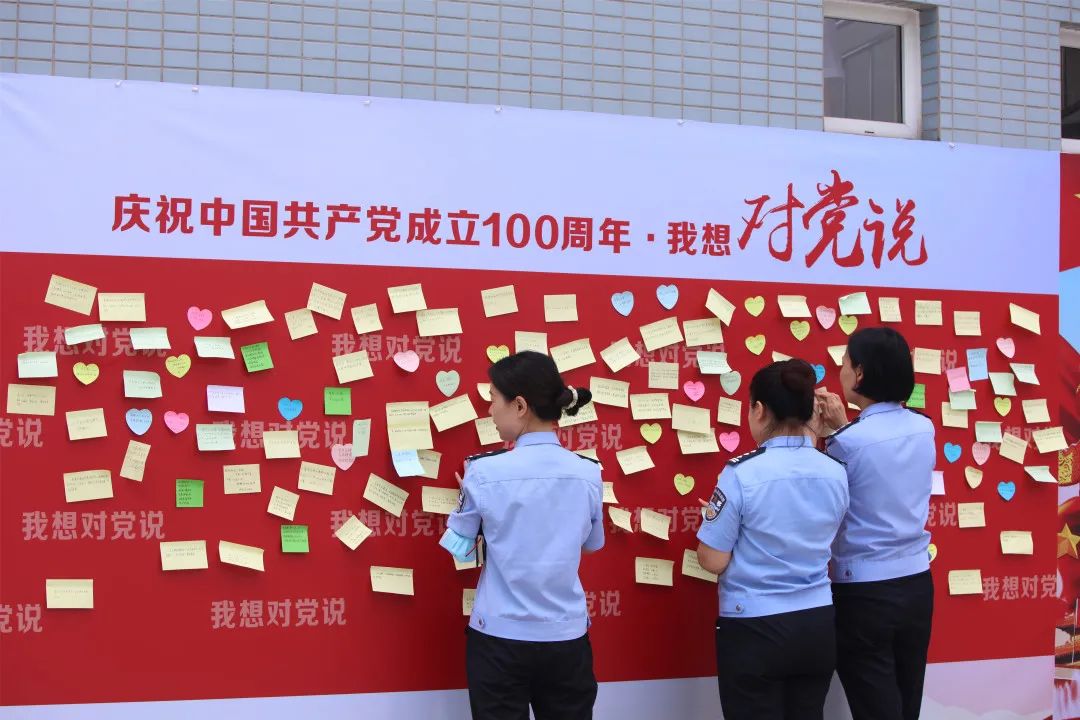 激励!传承!我们这样向建党100周年献礼!