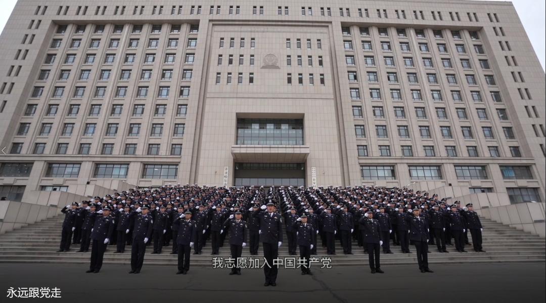 mv七一献礼齐齐哈尔市公安局永远跟党走捍卫平安的梦想