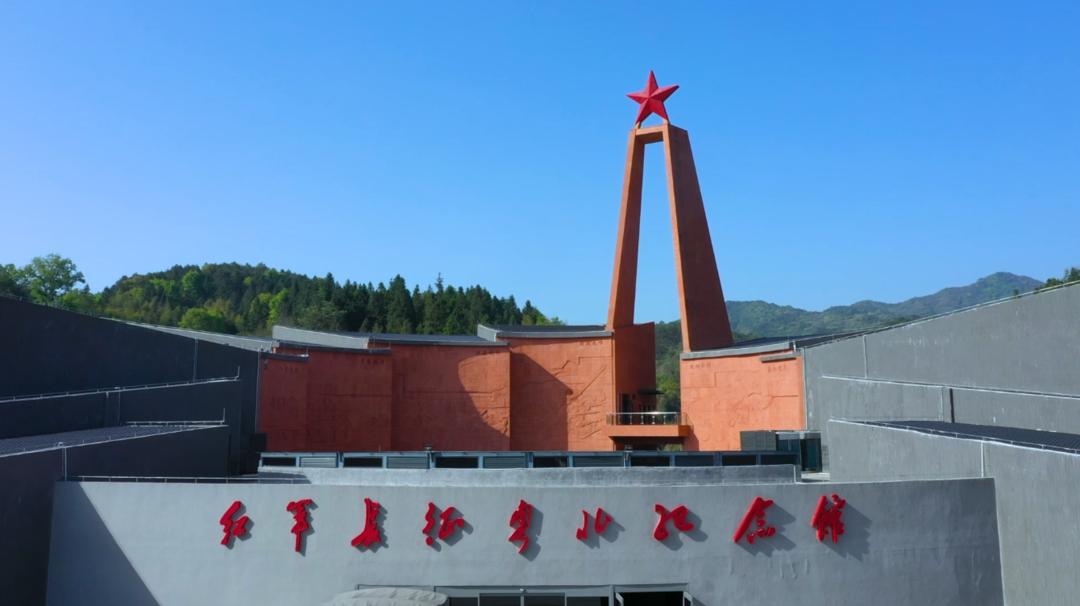 广东红军长征纪念馆图片
