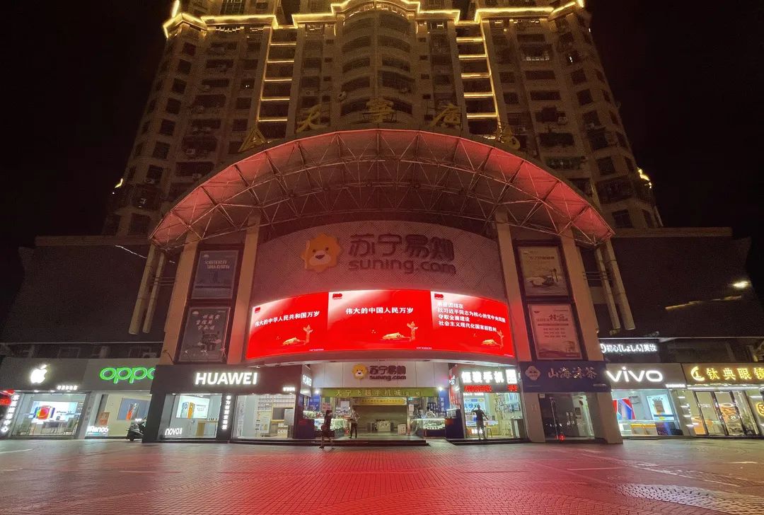 肇庆大旺广场图片
