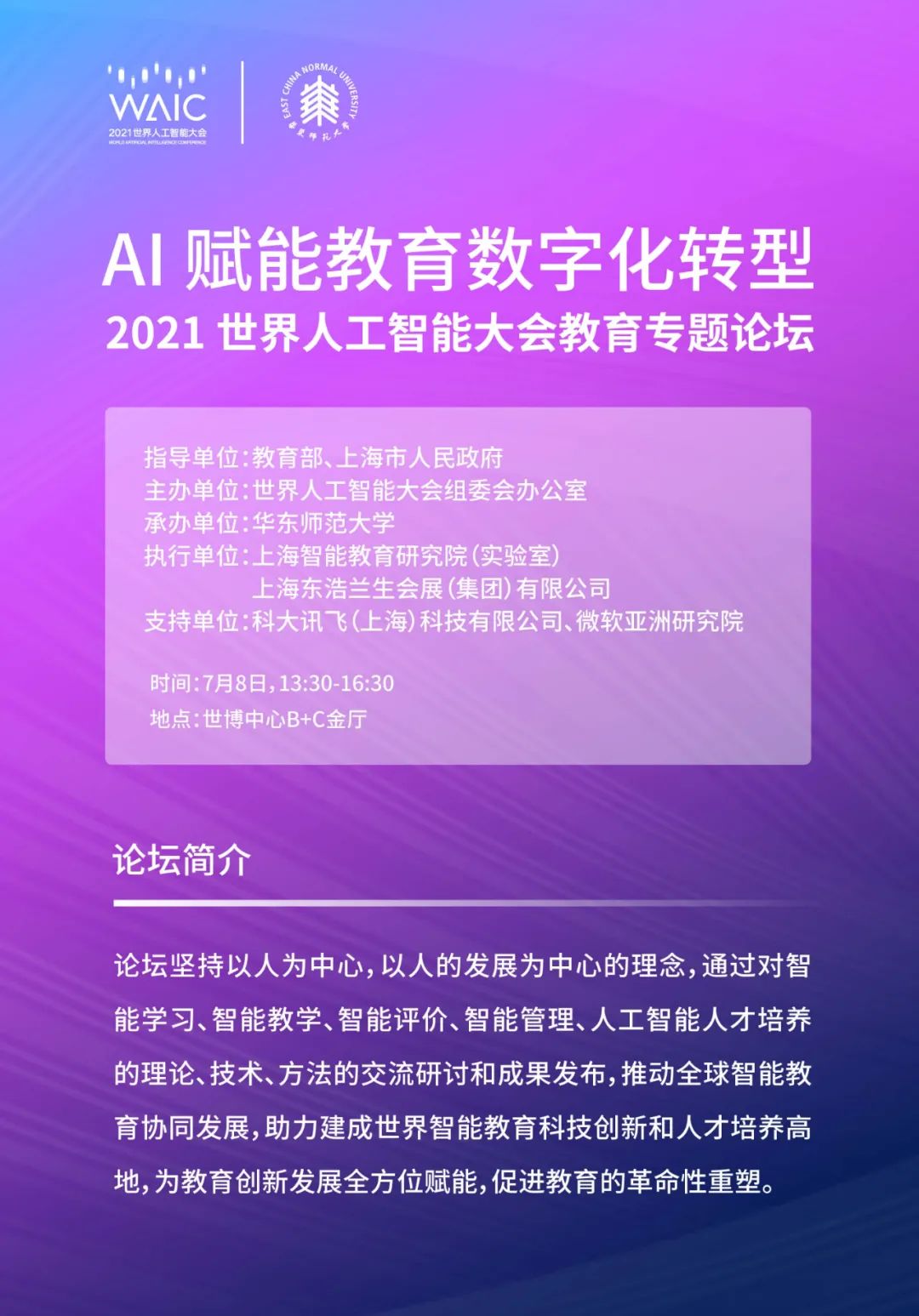 華南理工大學廣州學院管理系統_華南理工大學廣州學院教務管理系統_華南理工大學廣州學院教育系統