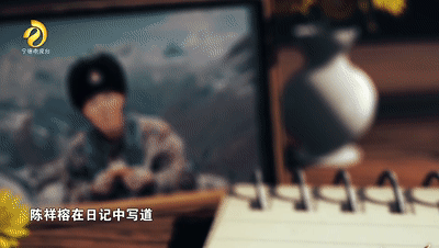 陈祥榕跟随首长和战友多次紧急前往处置,坚决逼退越线人员.