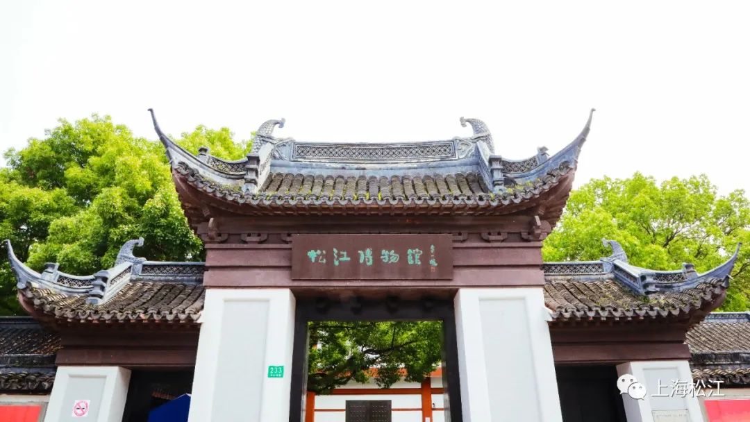 松江区博物馆公益鉴定服务地址:松江区中山东路233号接待时间:逢双月