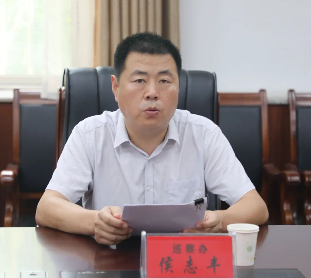 衡水市桃城区人民法院召开区委第五巡察组巡察意见反馈会议