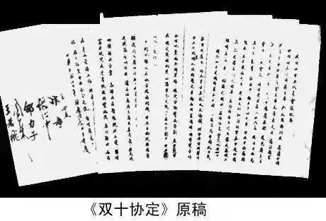 党史1000问双十协定签订后为什么全国性内战的危险不但没有减弱反而