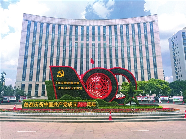 山西晋中:党在我心 共庆华诞