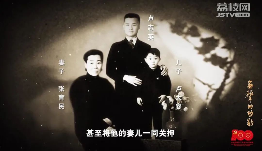 1948年12月27日夜,卢志英被敌人秘密杀害于雨花台.