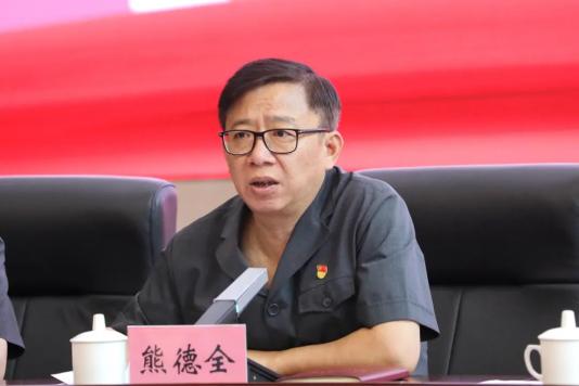 党史学习教育 | 熊德全院长为全院干警讲授"七一"专题党课